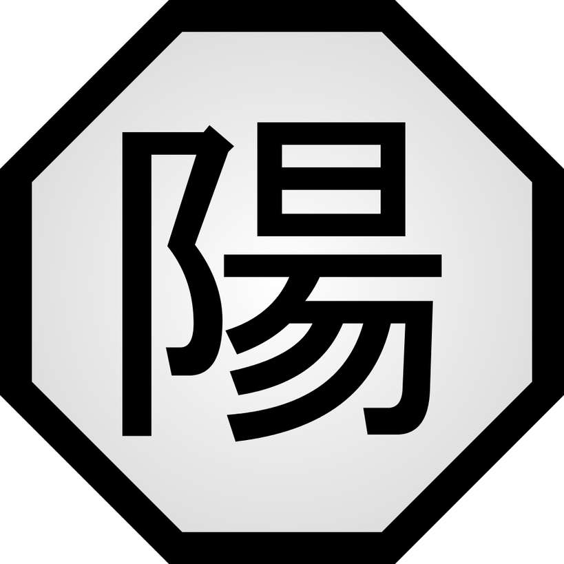 Logo Caractere Chinês Yang Logotipo Png Grátis Para Baixar