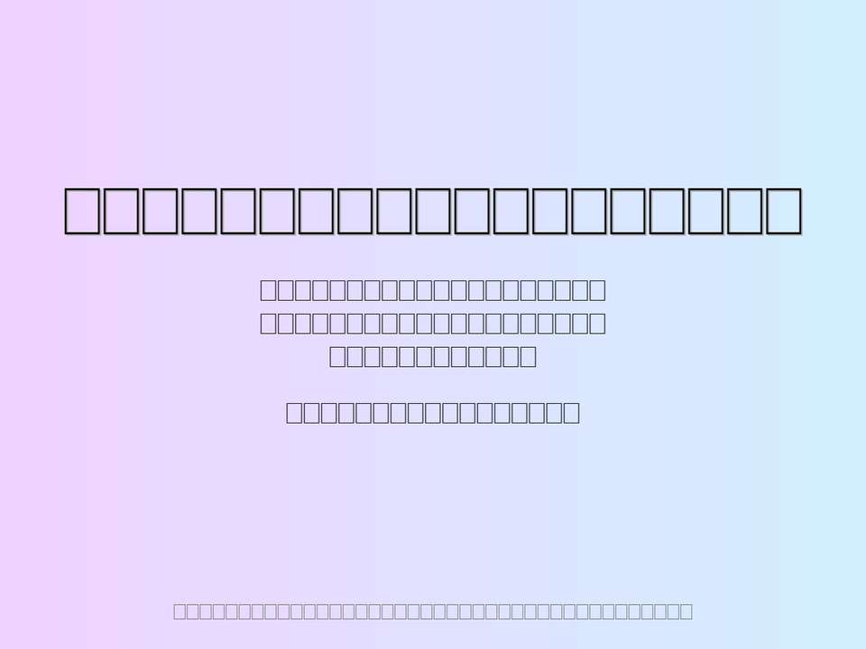 Fonte Tinplatetitlingwide Grátis Para Baixar