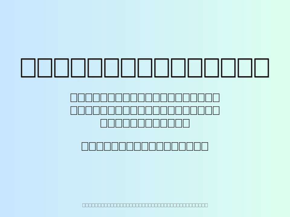 Fonte Tinplatetitling Grátis Para Baixar