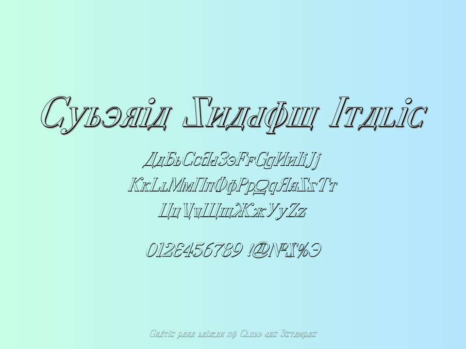 Fonte Cyberia Shadow Italic Grátis Para Baixar
